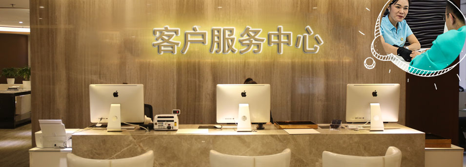 客服区-黄石PG电子官网勒维修服务中心